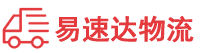 衡阳到霞山区物流公司